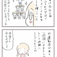 小学校最後の運動会、ピンチ１