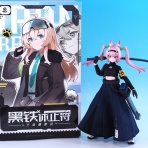 おもちゃの巣（玩具レビュー）