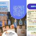 全国大会終了！