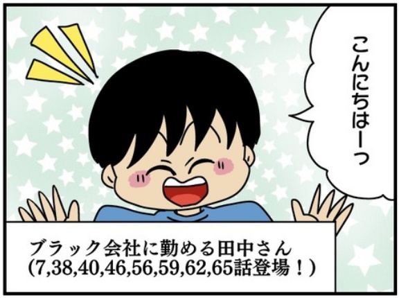 整体師こころんのハートフルライフ#71 連休中の整体