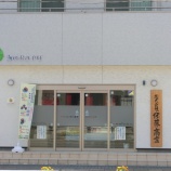 『伊藤商店🐟』の画像