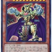 遊戯王大会結果】第68回オグイベントCS in 青森 チーム戦 優勝は