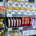 山の日～ですが営業中！な野田市の月曜～祝日営業！