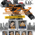 アニメ次世代『パトレイバー』：お披露目迫る