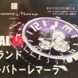 『サルバトーレマーラ大量入荷😁』の画像