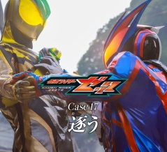 【🐺】仮面ライダーゼッツ　第１７話感想とか