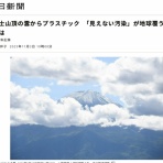 太郎坊のそよ風