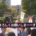 【動画】国会前デモ「集会にとてつもなくお金がかかっているのでカンパお願いします！」