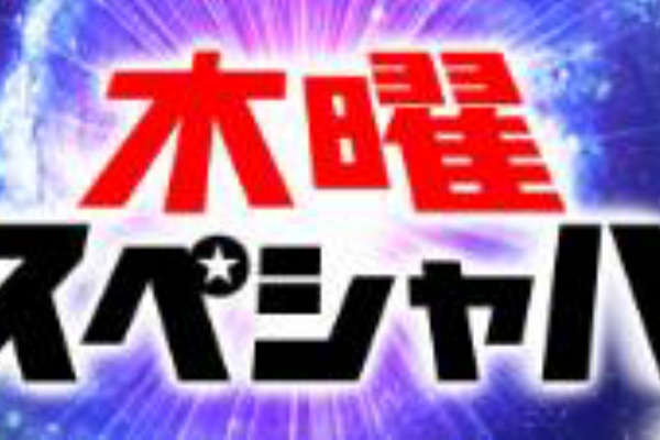 居酒屋竜ちゃん 16年07月