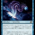 【解説】久遠の終端　ブロール注目ポイント