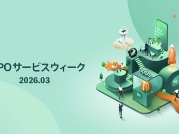 オウガ・ジャパンが「OPPOサービスウィーク」の第10弾を3月18日まで実施中！バッテリー交換や外装交換が割引に。メーカー版と楽天モバイル版が対象