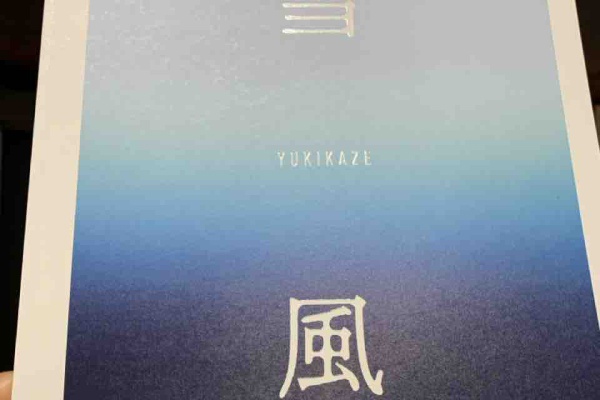 なみへいお知らせ