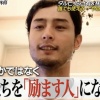 ダルビッシュ「引退したらコーチではなく『選手たちを励ます人』になりたい」」