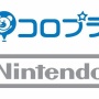 【白猫訴訟】コロプラと任天堂がついに和解！コロプラが33億円払って許してもらう