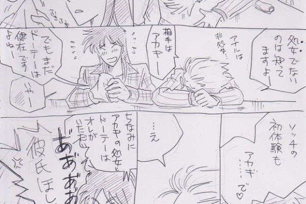 Fkmtキャラ 皆でしあわせになろう カイジ 平山