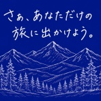 キャンパー鹿児島ブログ