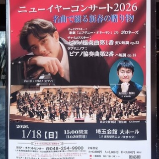 ソルティはかた、かく語りき