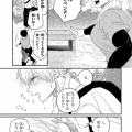 公務員試験ジャブと婚活博打