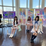 『[ノイミー] 蟹沢萌子、TIFオンライン2020「渋谷LOFT9アイドル倶楽部TIF出張版」実況など…』の画像