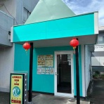 食材調達人