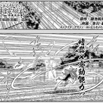 とあるブログ　とある小説の自己保存