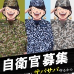 【画像】例のサバサバ女の漫画、凄いことになってた…