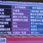 海外民　日本の女子刑務所の豪華さに衝撃を受ける「日本人が刑務所に入りたくて事件を起こすのもわかるわ」「だから、みんな刑務所に入ろうとしてるんだね」