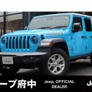 【特選中古車のご案内】