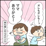 母の日2026