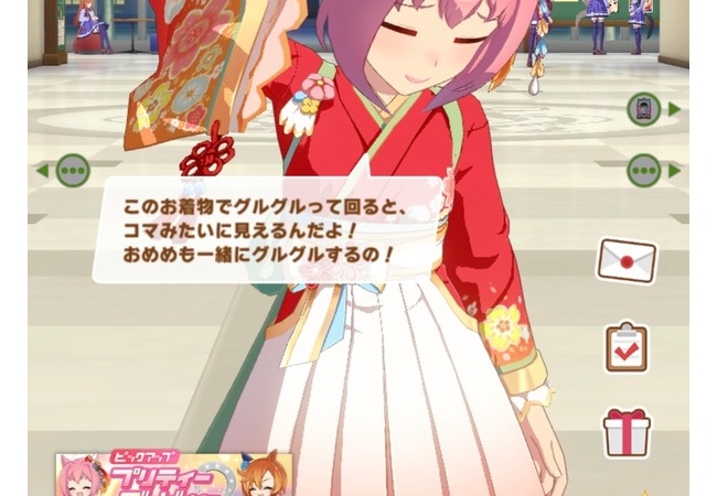 【画像】ウマ娘さん、正月に「袴っぽいけど袴っぽくない何か」を実装してしまう