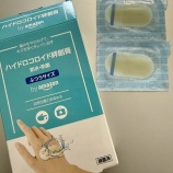 『 🩹【節約BBA歓喜】Amazonのハイドロコロイド絆創膏、ガチで神だった件』の画像