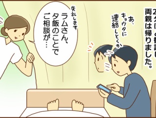 【59】不整脈と私（術後の食事）