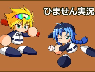 【CS実況】ひませんファイナルステージ（10/15～10/20）