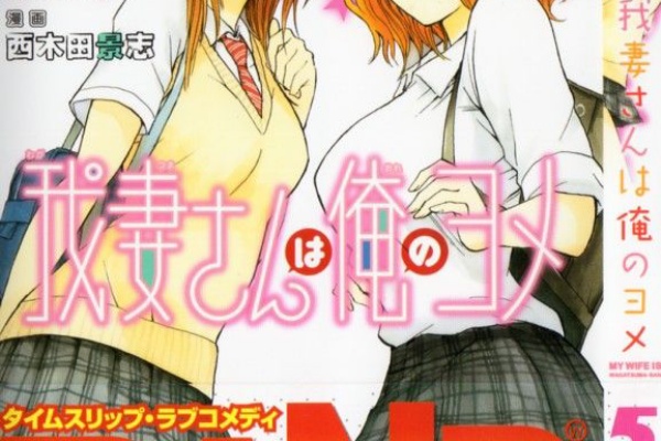 3階の者だ 13年04月