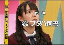 【乃木坂46】コレ、ひめたん来るかも？？ 広島で乃木坂ちゃんのイベントがある模様。