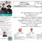 滋賀県 長浜市 美容室 styling lounge BUNZO（ぶんぞう・ブンゾウ） のBlog