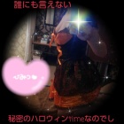 『まいこの写メ日記、追記。』の画像