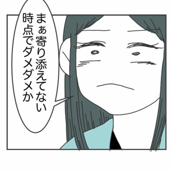 逃げろ⑥