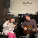 ワン・デイP'S BARでした