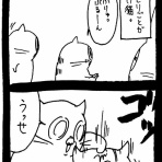 ﾈｺﾁｬﾝのﾆﾝｹﾞﾝ育成日記