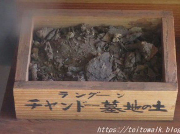 ラングーン・チャンドゥ墓地の土に還った魂「靖国神社」