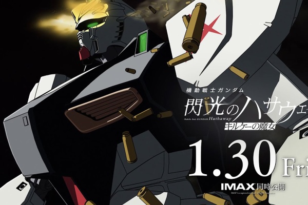 遊戯王&ドラゴンボール通販予約情報局 - ガンダム