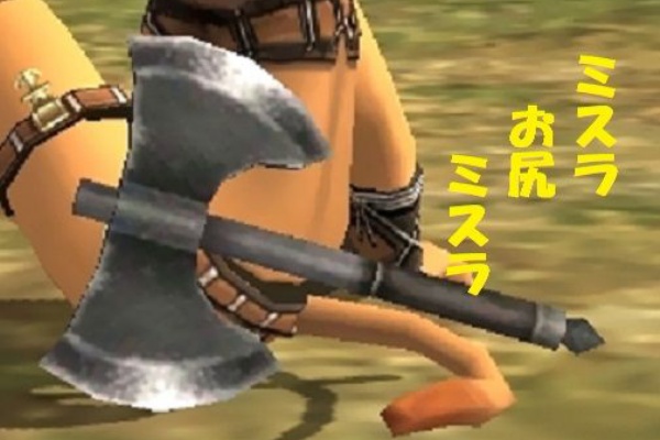 Ff11 Il119武器 検証 14 5月ver 戦士 住宅ローンを背負ったリーマンブログ