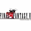 FF6リメイク制作動画が流出か！？