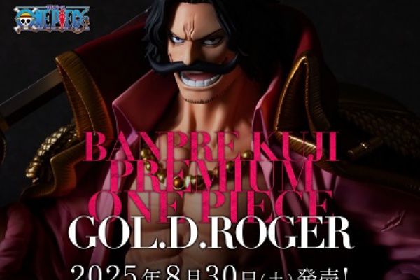 ワンピース　ドラゴンボール　遊戯王　フィギュア㉕ 遊戯王&ドラゴンボール通販予約情報局 - ワンピース