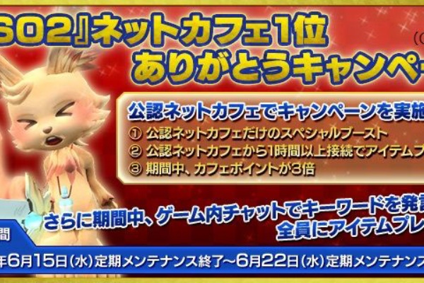 Cuore 情報部 キーワード