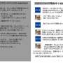 性加害不倫疑惑の文春砲に対し自滅状態の松本人志さん 　→　ここで3年前に自身が語った「もし文春で不倫報道されたらどうする？」の対処法をご覧くださいｗｗｗｗｗ