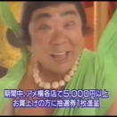気合いッ