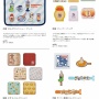 一番くじ 『コメダ珈琲店』が5月20日発売！！ クリームソーダライトかわいすぎる……
