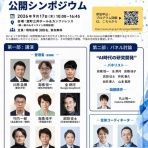 創造とコミュニケーションの実践